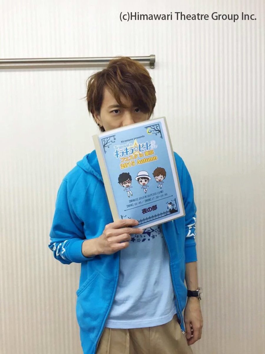 mia_t03's tweet photo. #7月30日は色気王子木村良平の誕生日 
#木村良平生誕祭 
#7月30日までに730rt目指す！
#木村良平好きと繋がりたい 
#RTした人全員フォローする 

730は無理でも73はいきたいです！！
協力お願いします！ https://t.co/nlAE15Coux