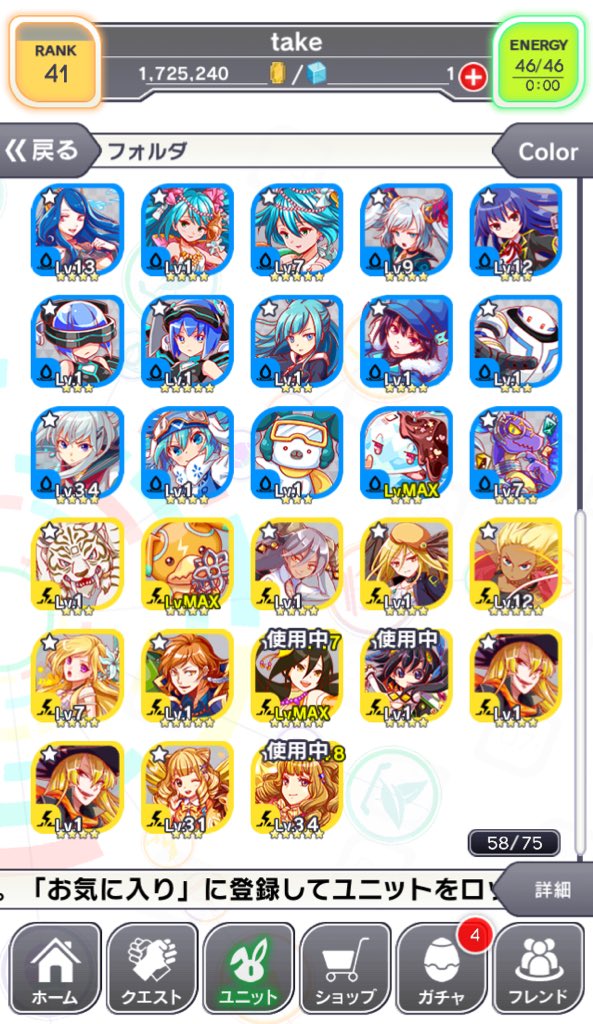 take79938319's tweet photo. クラフィデータ売ります
値段は1500〜
無課金、ログイン80前後
条件付きで先送りしてます https://t.co/CtmzfnzlhM
