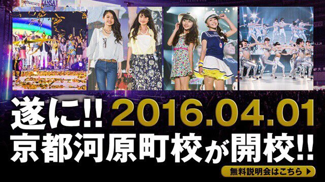 hiroshima_kce's tweet photo. 【速報】

4月1日から京都校開講します。
3月から随時説明会も開始します！！

京都校にご興味ある方は気軽にDMでのご連絡ください！

また京都校のアカウントはこちら
→ @kce_kyoto https://t.co/1Tzl3UfR9F