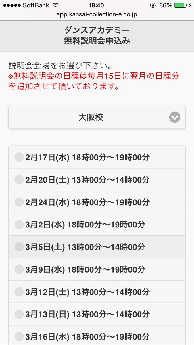 kansai_model's tweet photo. 【KCE大阪校、2,3月説明会の日程案内】

KCE大阪校では、モデル、ダンサーを募集しております

説明会は随時無料で約一時間しております
日程はこちら
ご興味ある方はDMください

1,2枚目 (モデル)
3,4枚目 (ダンス) https://t.co/chamajBXnJ