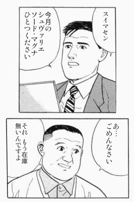 ばつ ですからごめんなさい 2個 月 から 4個 に変わったんですよ T Co Luz9a91tq2