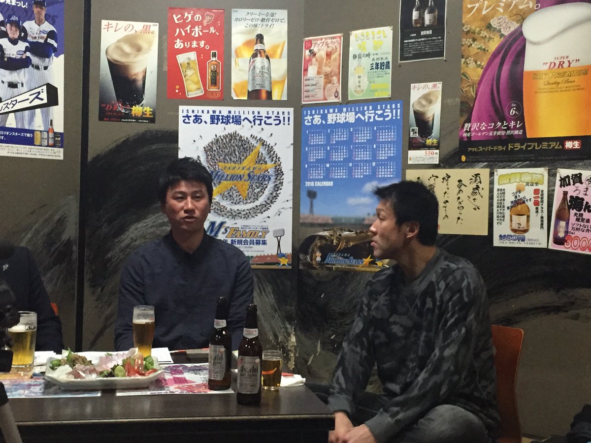 I_Million_Stars's tweet photo. 「M'sスタジオ」始まりました。
渡辺正人監督＆多田野数人投手Ｃ、生出演中！
#faighters　#chibalotte https://t.co/WWaKtSgXhi