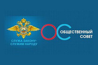 vYeiske's tweet photo. Состоялось очередное заседание Общественного Совета при Отделе МВД России по Ейскому району https://t.co/LGireuPeqJ https://t.co/42PMSpn0vj