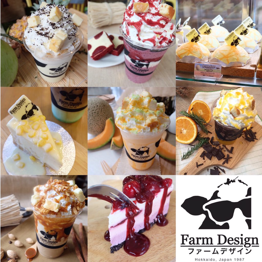 FarmDesignTH's tweet photo. เพียง RT รูปนี้ก็รู่นฟินฟรีกับเมนูรวมฮิต ทั้ง 10 เมนู สุ่มผู้โชคดี 5 ท่าน / ประกาศผล 23 กพ. 16 เอ๊าาเริ่ม! https://t.co/jir9WA9bty
