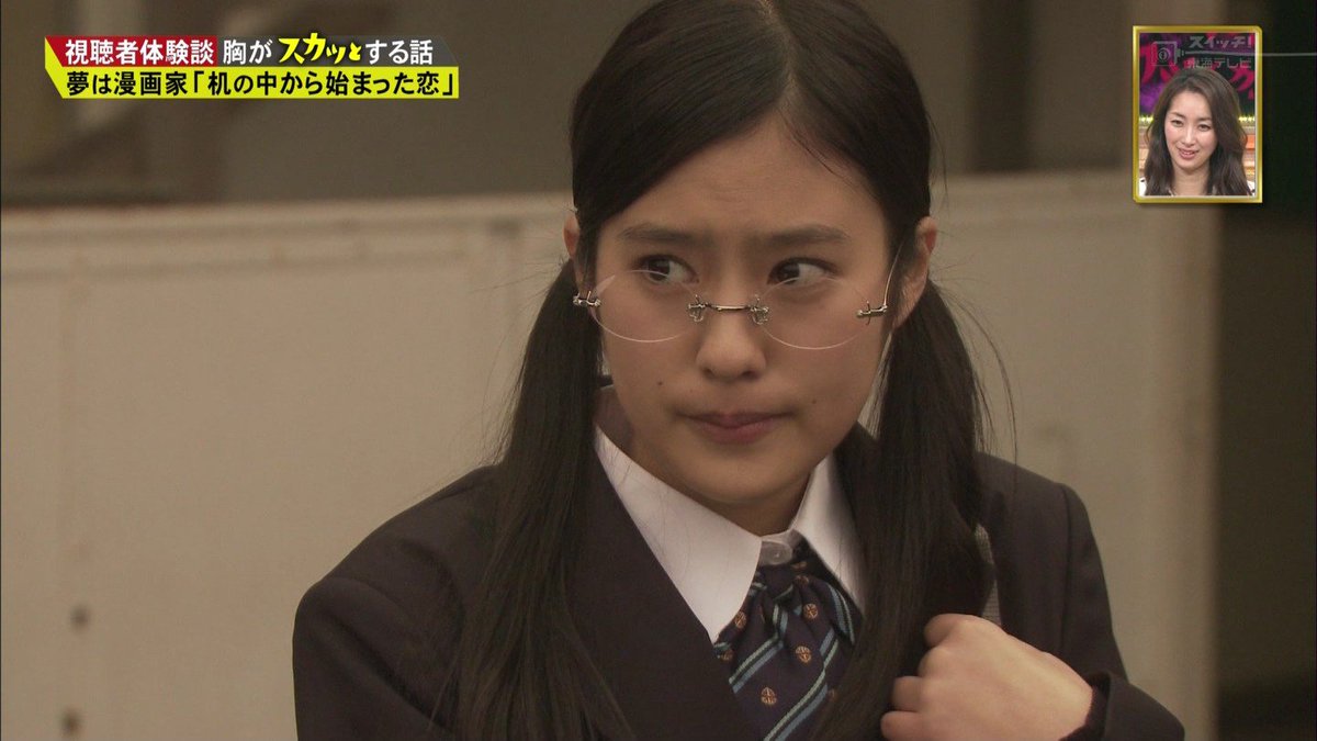 城丸香織 على تويتر フジ 痛快tv スカッとジャパン 恒松祐里c T Co Bh49vhze26 城丸香織 على تويتر フジ 痛快tv スカッとジャパン 恒松祐里c T Co Bh49vhze26