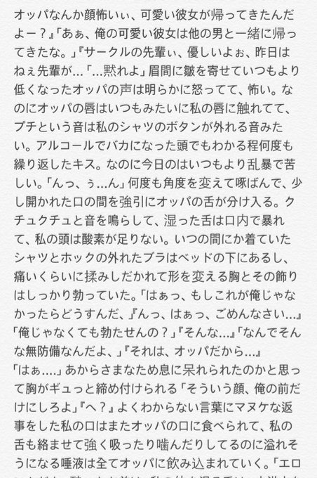 コルクさん がハッシュタグ Btsで妄想 をつけたツイート一覧 1 Whotwi グラフィカルtwitter分析