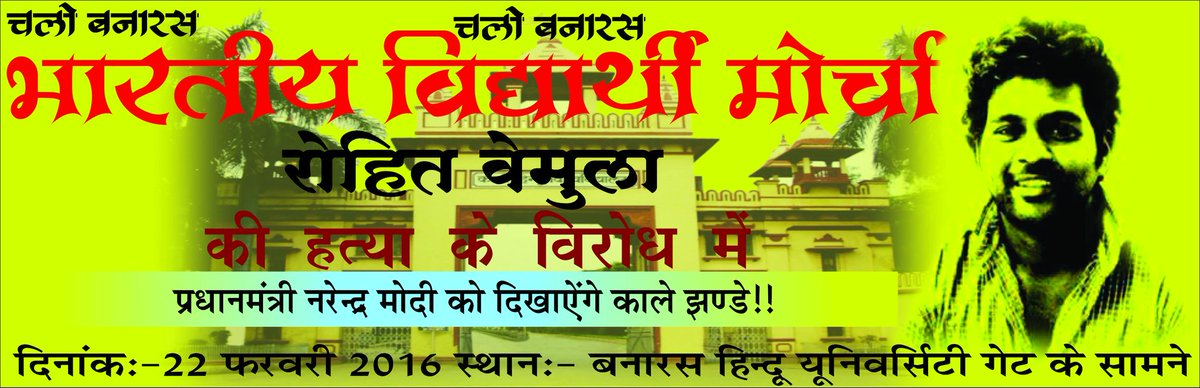 देखते है नरेंद्र मोदी का सीना कितना इंच का है!!
चलो वाराणसी।चलो वाराणसी!!22 फ़रवरी!!!