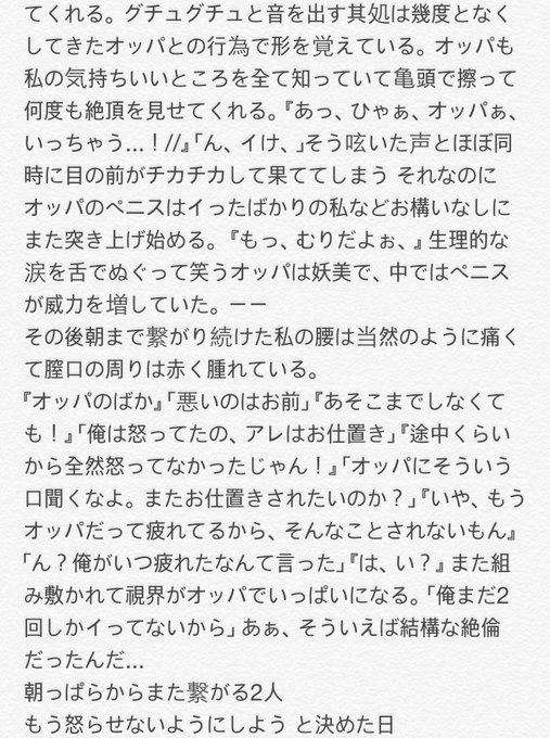 コルクさん がハッシュタグ Btsで妄想 をつけたツイート一覧 1 Whotwi グラフィカルtwitter分析