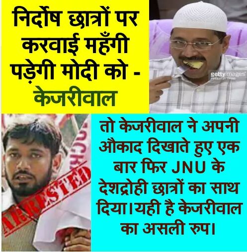 PModhanwal's tweet image. देखो क्या देशद्रोही इसके दामाद है क्या