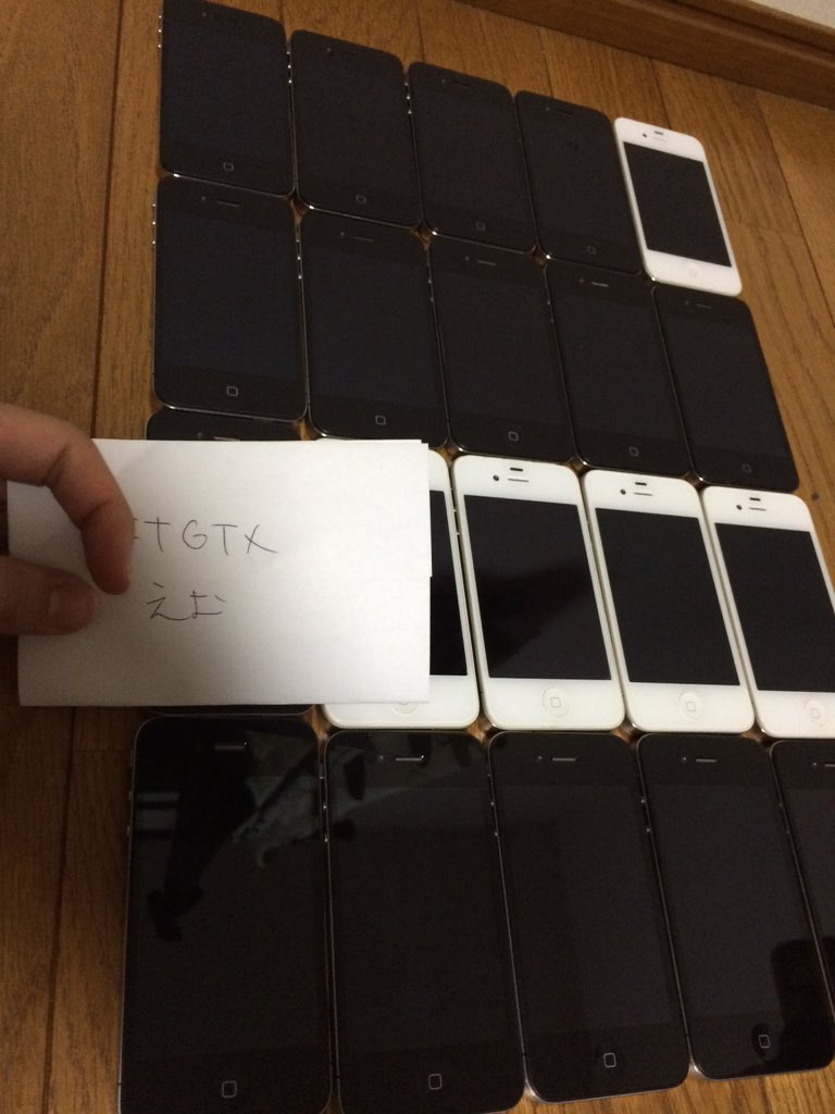 FTGTX's tweet photo. iPhone4 20台入荷しました

まとめ買いで最大7000円引き

拡散希望 https://t.co/ELXbD7QRsV