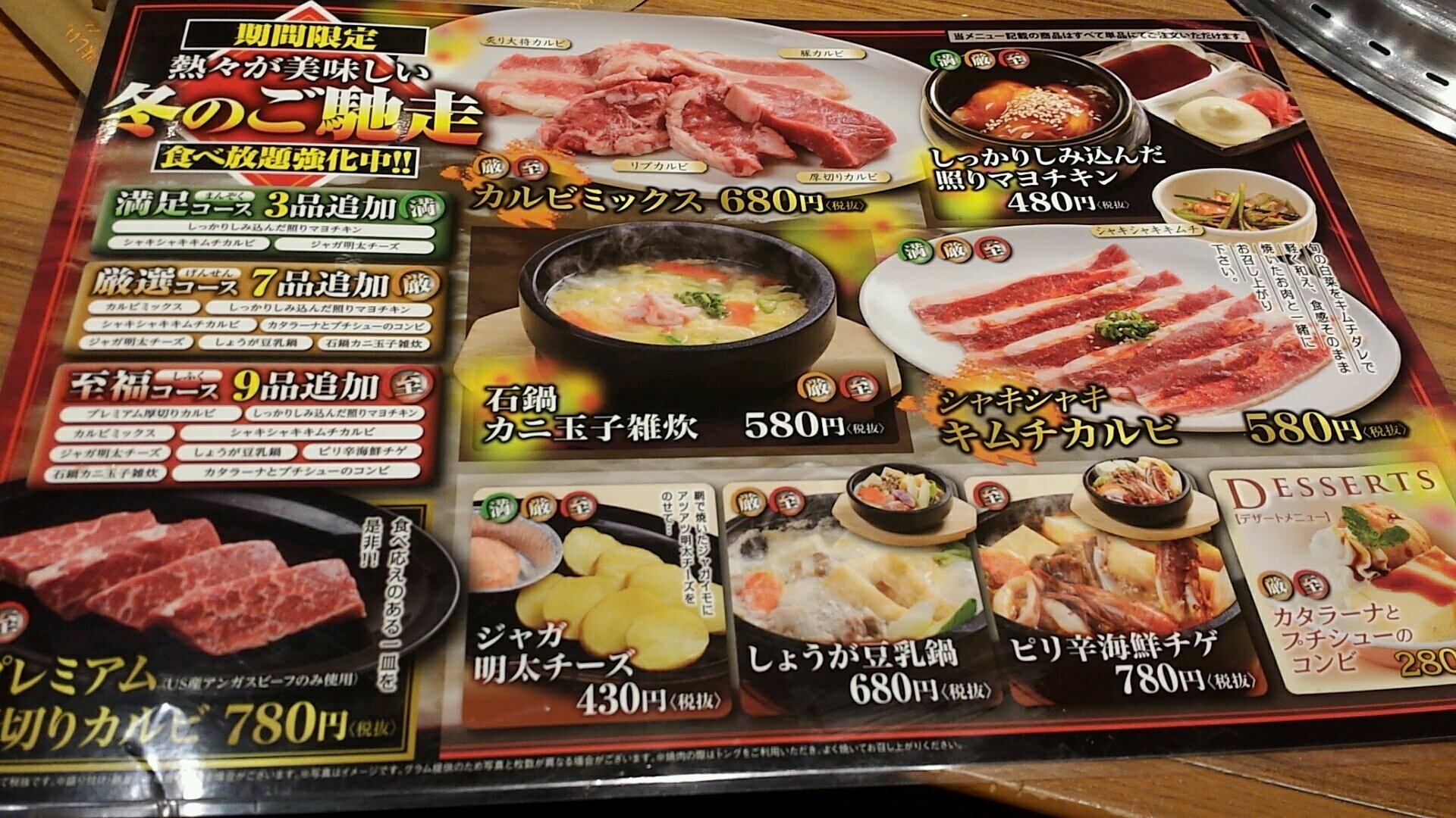 知っているのか雷電 No Twitter 55杯目 多賀城市 カルビ大将の冷麺 プレミアム厚切りカルビ旨し 冷麺は仔虎の方が麺もスープも好みかな 焼肉キングより頼んだのが来るのが早い デザートはこっちの方が好き 塩釜のぐら行きたかったが諸事情によりこちらへ T Co 知っているのか雷電 No Twitter 55杯目 多賀城市 カルビ大将の冷麺 プレミアム厚切りカルビ旨し 冷麺は仔虎の方が麺もスープも好みかな 焼肉キングより頼んだのが来るのが早い デザートはこっちの方が好き 塩釜のぐら行きたかったが諸事情によりこちらへ T Co