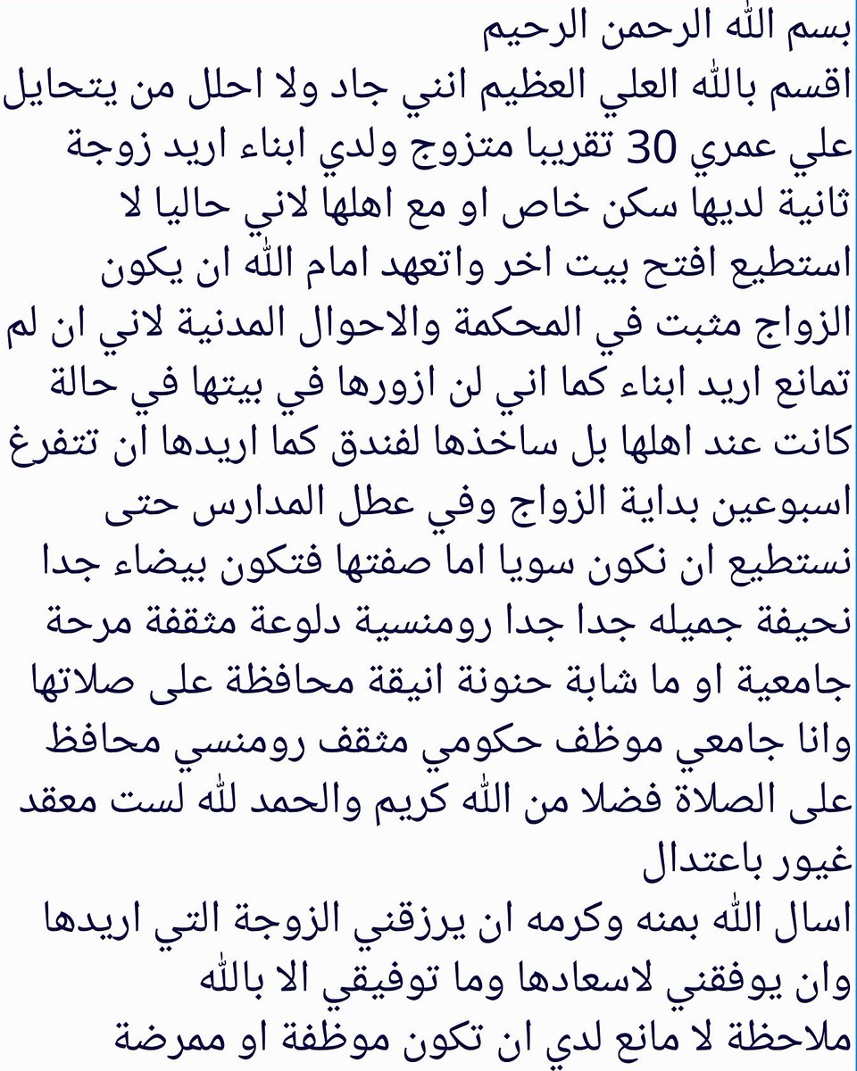 arebrem7504's tweet photo. @33_hnady هل اجد طلبي عندك الله يسعدك https://t.co/4QqQ9vZKj5