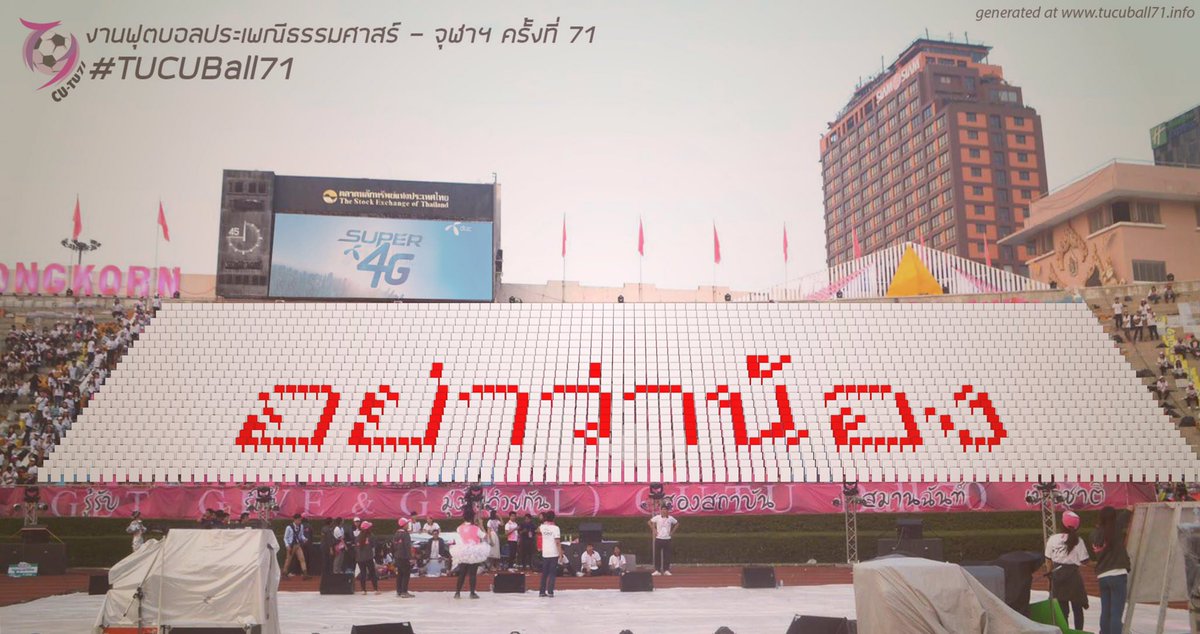 pizad_sunak's tweet photo. @araiwaka @Kuyraibunny @pizad_sura ขอร้องล่ะครับ #CUTU71 https://t.co/nFqTK8krax