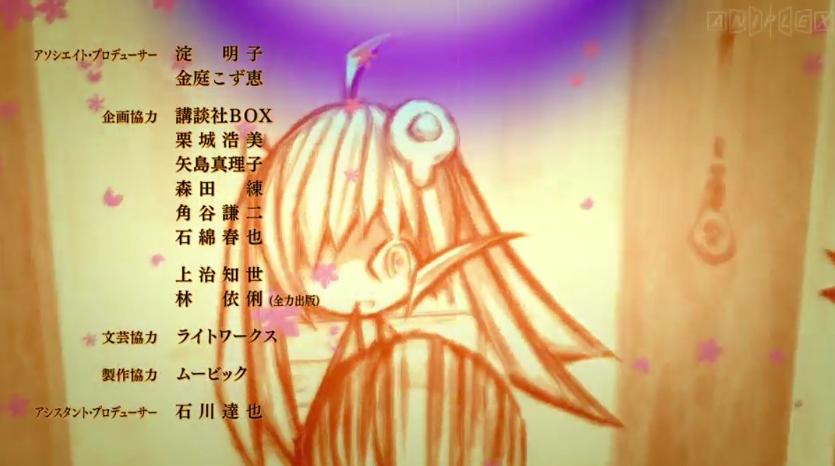 蛙良ヶ井藻楽 Aragaimogaku このヒトが 暦物語 Ed 13人目の女性のモデルかと思うのだけど 猫物語白 に登場した暦のママさん Monogatari 物語シリーズ T Co Yu7put61gs