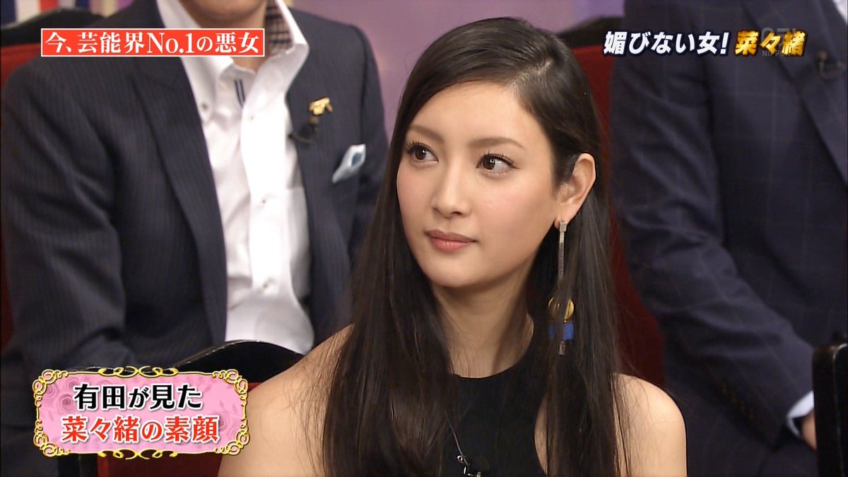 城丸香織 日テレ しゃべくり007 菜々緒 T Co 3y5e7bfxye 城丸香織 日テレ しゃべくり007 菜々緒 T Co 3y5e7bfxye