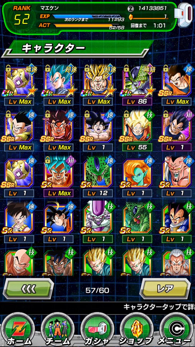 ISw8y's tweet photo. このドッカンバトル交換しませんか

求モンスト、白猫
いろいろ提案まってます https://t.co/FuZVX0AfQo