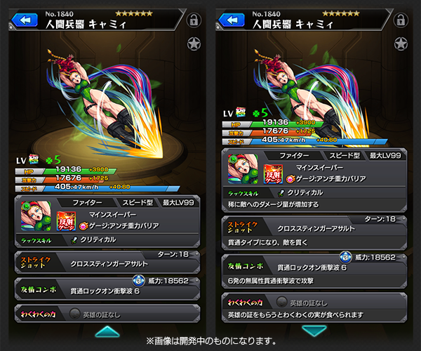 ちゃす モンスト A Twitter 進化後 人間兵器 キャミィ マインスイーパーとゲージでアンチ重力バリアの組み合わせは希少 友情コンボは貫通ロックオン衝撃波 6 Ssも使い易い為 使い勝手バッチリ 440km H超えのスピードで地雷の回収もスムーズ モンスト ちゃす モンスト A Twitter 進化後 人間兵器 キャミィ マインスイーパーとゲージでアンチ重力バリアの組み合わせは希少 友情コンボは貫通ロックオン衝撃波 6 Ssも使い易い為 使い勝手バッチリ 440km H超えのスピードで地雷の回収もスムーズ モンスト