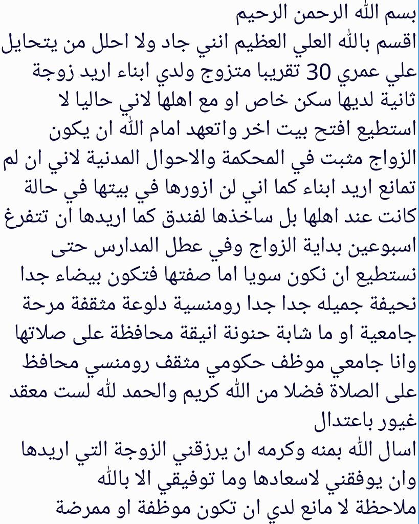 arebrem7504's tweet photo. @100msyar200 الله يسعدك ويعينك هل اجد طلبي عندك مشكورة https://t.co/1Alu9Gljmh