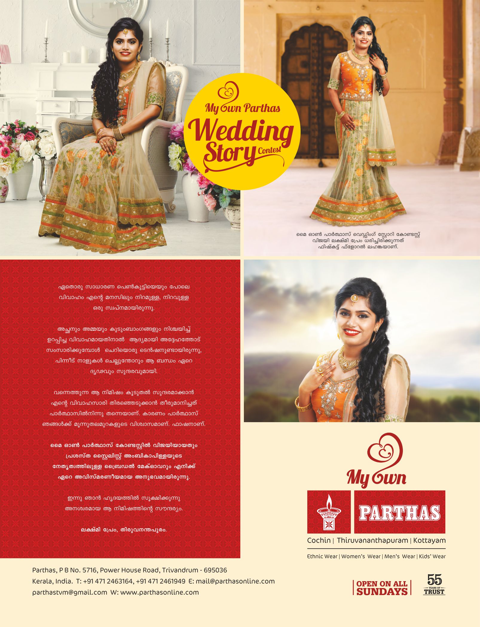 Parthas wedding sarees 2025