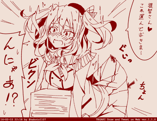 渉 原神お絵かき Twitter પર 鹿島に重いもの持たせた瞬間にスカートめくりたい欲 艦これ 鹿島は攻めドm Tegaki Dt T Co Otuza0dki1