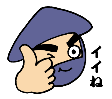 忍者のtwitterイラスト検索結果 古い順