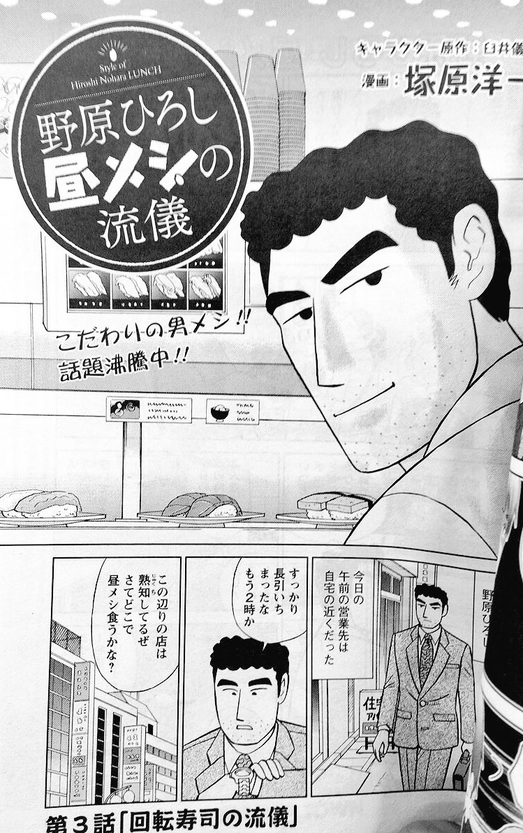 孤独のグルメ 久住昌之 通算第12話 無断転載禁止 C 2ch Net 孤独のグルメ 久住昌之 通算第12話 無断転載禁止 C 2ch Net