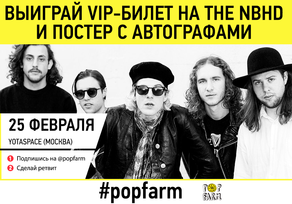 popfarm tweet picture