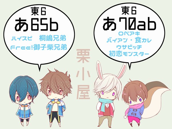 初恋モンスターのtwitterイラスト検索結果 古い順 初恋モンスターのtwitterイラスト検索結果 古い順