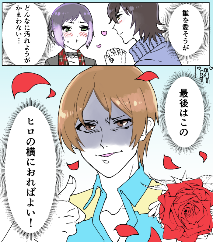 プリリズ今見てる限り誇張無しでこんな感じで震える… 