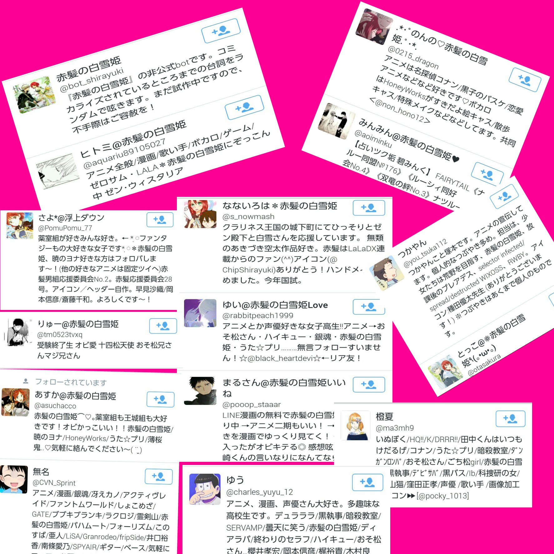 使いません 見にくくてすみません 是非 繋がりたいです ここにのってる方まで届け お願いします 赤髪の白雪姫好きな人と繋がりたい 赤髪の白雪姫 拡散希望 拡散希望 拡散希望 とりあえずrt T Co W00ezab5hy Twitter