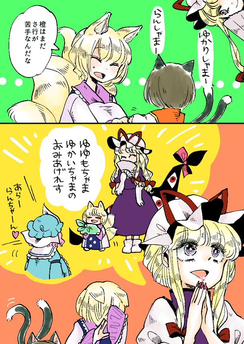 鼓膜住職はコミッションを Cp Komac さんのマンガ一覧 いいね順 ツイコミ 仮 鼓膜住職はコミッションを Cp Komac さんのマンガ一覧 いいね順 ツイコミ 仮