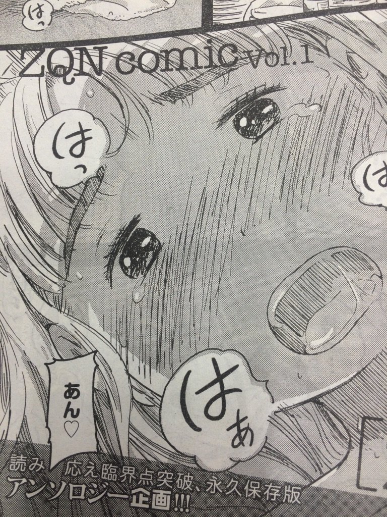花沢健吾2誌同時連載開始 公式 Ar Twitter 本日発売スピリッツ12号 花沢健吾 アイアムアヒーロー 235話掲載です 池袋 高層ビル 屋上 そこに希望は ヒーローの後は 公式アンソロジー企画 8 Tales Of The Zqn 第1弾 水沢悦子掲載です 花沢健吾2誌同時連載開始 公式 Ar Twitter 本日発売スピリッツ12号 花沢健吾 アイアムアヒーロー 235話掲載です 池袋 高層ビル 屋上 そこに希望は ヒーローの後は 公式アンソロジー企画 8 Tales Of The Zqn 第1弾 水沢悦子掲載です