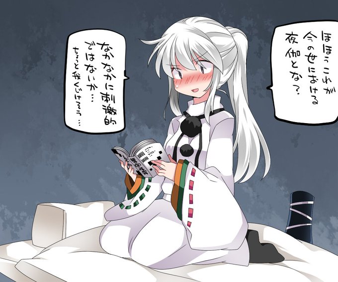 夜伽を学ぶ布都ちゃん 