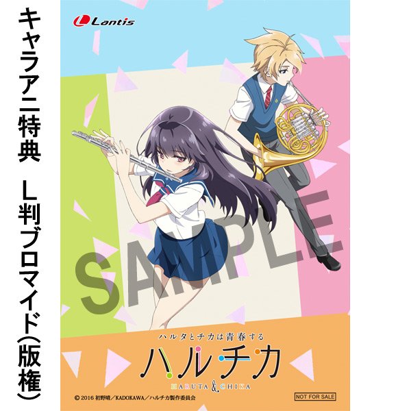 ハルチカのtwitterイラスト検索結果 古い順