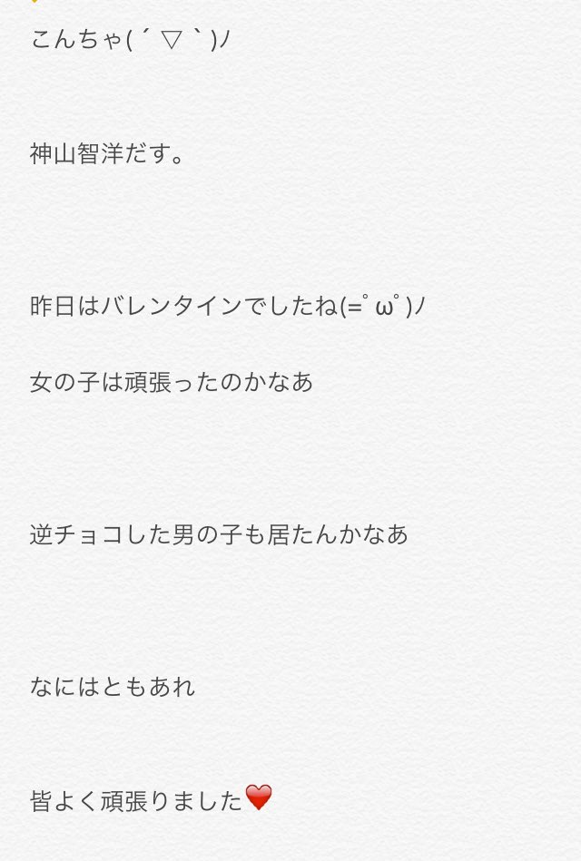 maHalo_WEST_'s tweet photo. 仕事終わってこの時間になっちゃいました。今日某コーヒーショップの新作飲みました！美味しかった！甘党にはオススメやで。夢にメンバーの青い子が出てきて癒された緑でした。企画の投票宜しくね！ #マハスト #マハスト日誌 https://t.co/WBgCXYFHBy