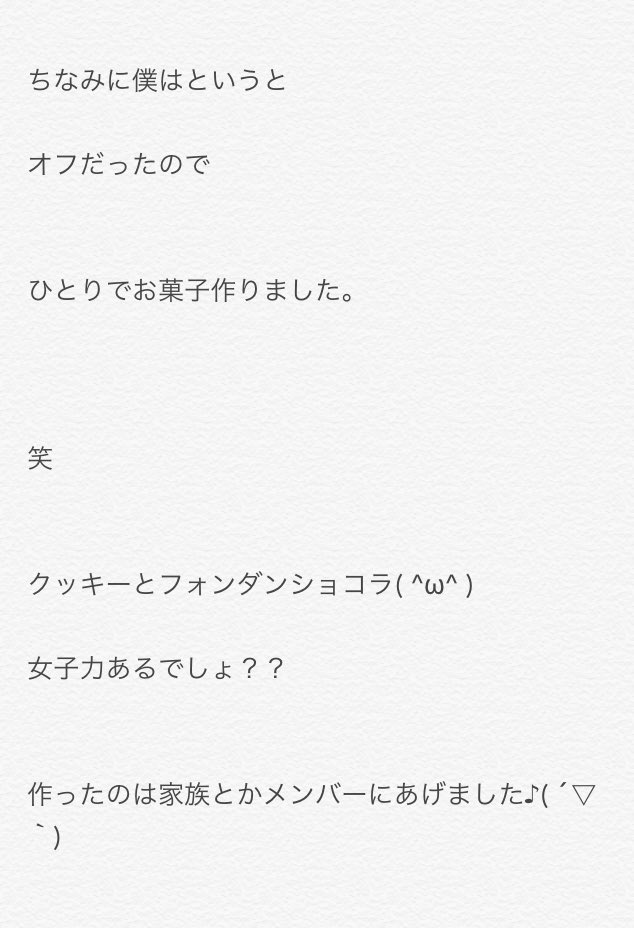 maHalo_WEST_'s tweet photo. 仕事終わってこの時間になっちゃいました。今日某コーヒーショップの新作飲みました！美味しかった！甘党にはオススメやで。夢にメンバーの青い子が出てきて癒された緑でした。企画の投票宜しくね！ #マハスト #マハスト日誌 https://t.co/WBgCXYFHBy