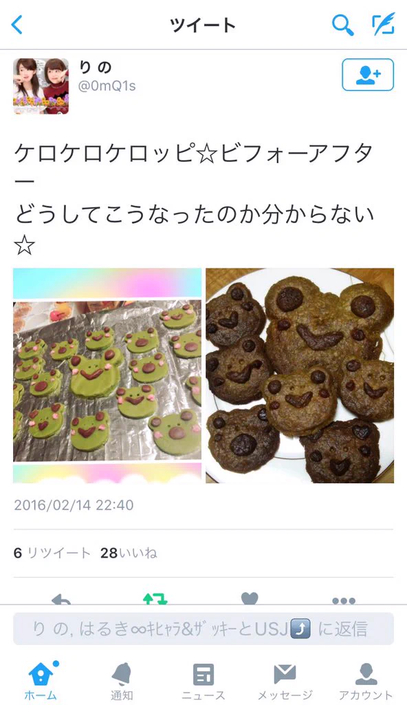 人気キャラを作って焼いたらこうなった・・が、衝撃すぎてしばらく笑いが収まらないｗｗｗ