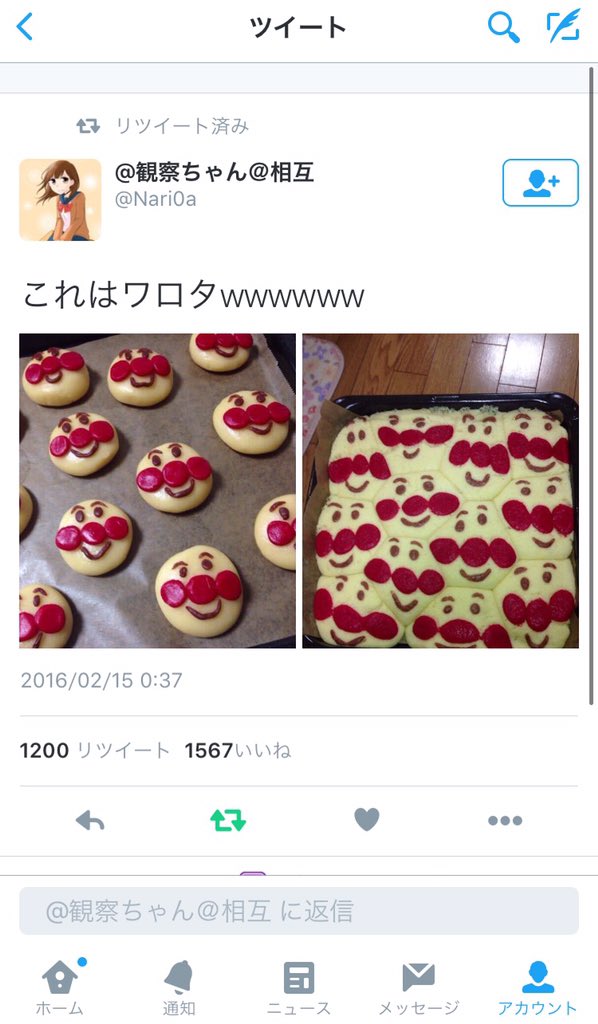 お腹いたいwwwwwwwwww