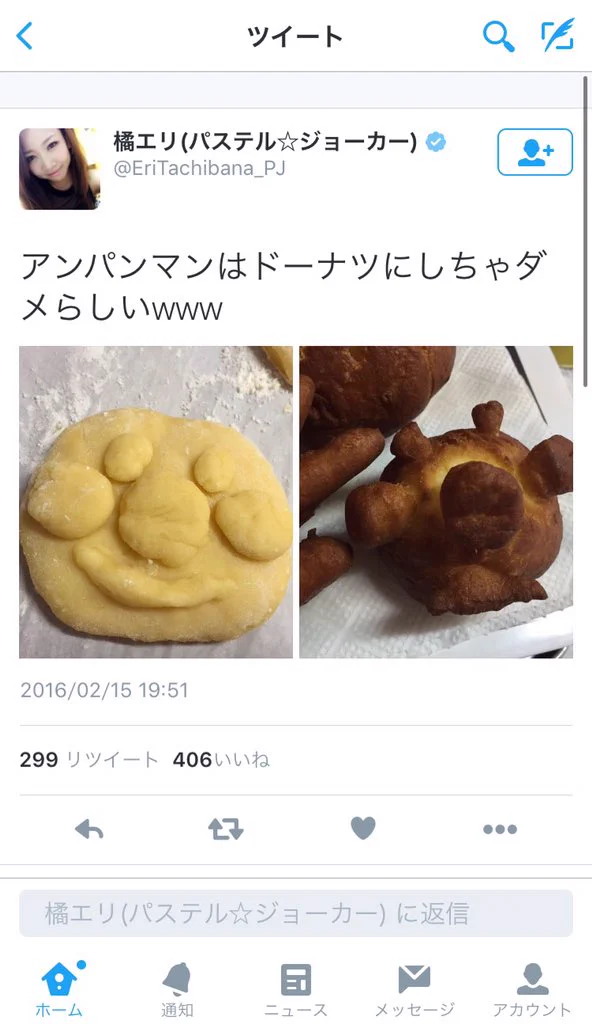 人気キャラを作って焼いたらこうなった・・が、衝撃すぎてしばらく笑いが収まらないｗｗｗ
