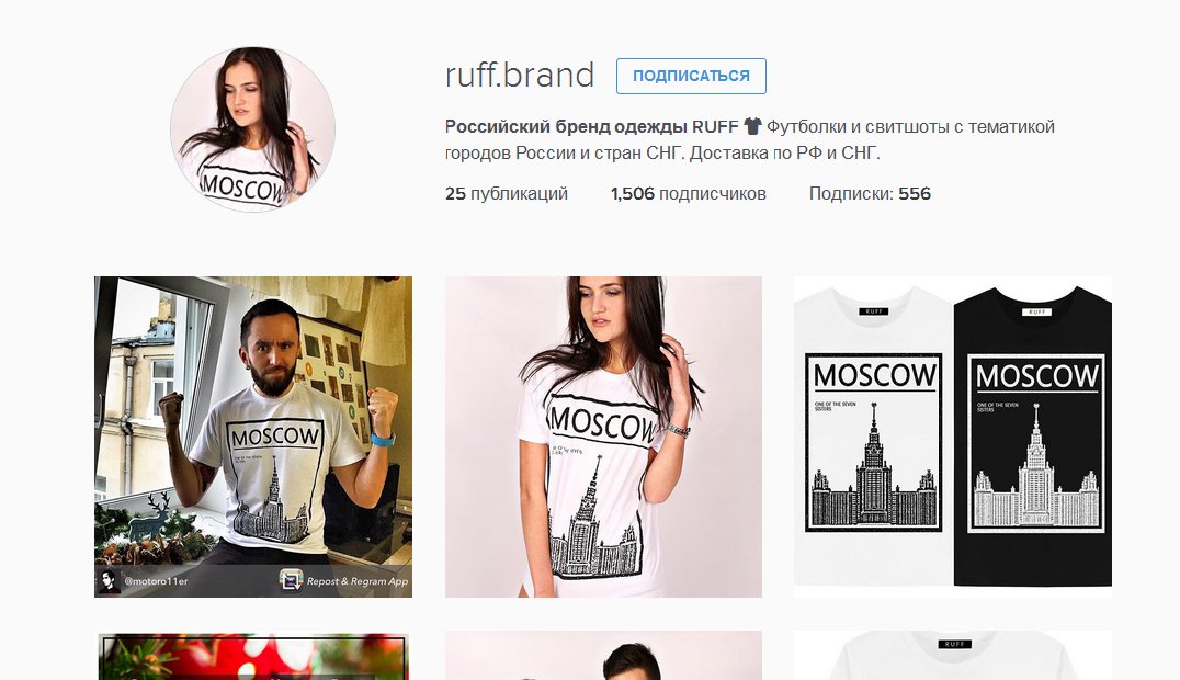 RuffBrand tweet picture