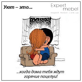 Expert__Mebel's tweet image. Отличного вечера с близкими людьми
#купитьмебель #mebel #киевмебель #ЭкспертМебель #ExpertMebel #kiev #киев