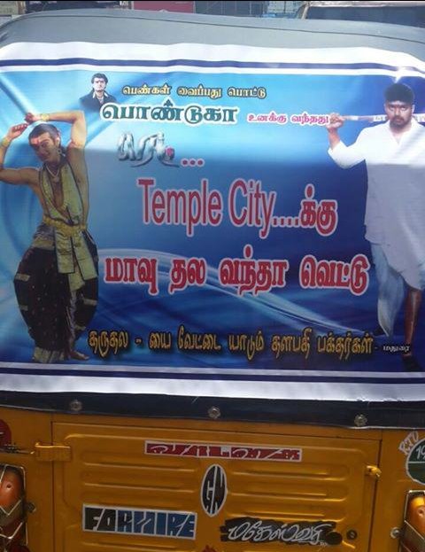 VijayAnban's tweet photo. #VIJAY #THERI #MADURAI😂 #Ajith #Thala57 https://t.co/MnMPvfeWTg