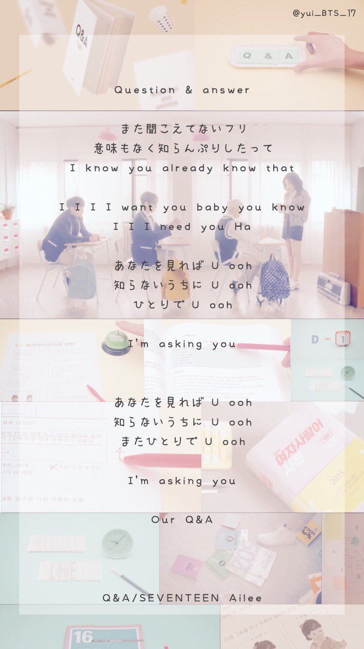 ゆい Yui22 詳細は固定ツイート Q A Mv素敵 Seventeen Vernon Woozi Scoups 待ち受け 壁紙 T Co Rupzqcclod Twitter