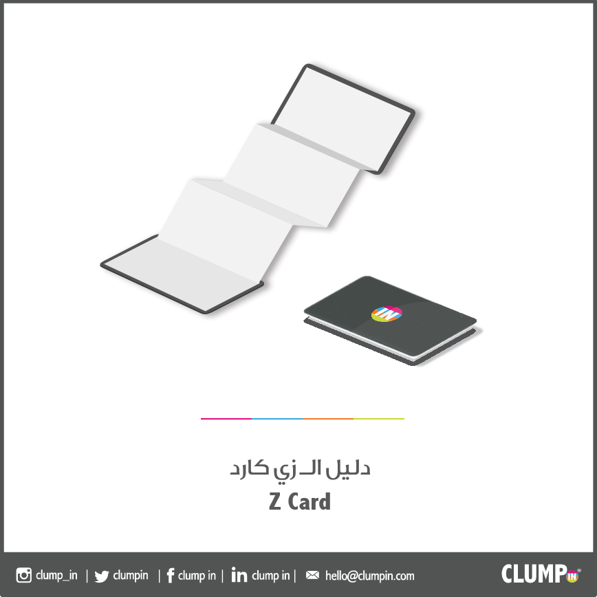 CLUMPIN's tweet photo. اتعرفوا مع #كلمب_ان على #معلومة جديدة https://t.co/5vaJM2mK4p
#السعودية #رياديون #رواد_الأعمال https://t.co/UA32U9CCHc