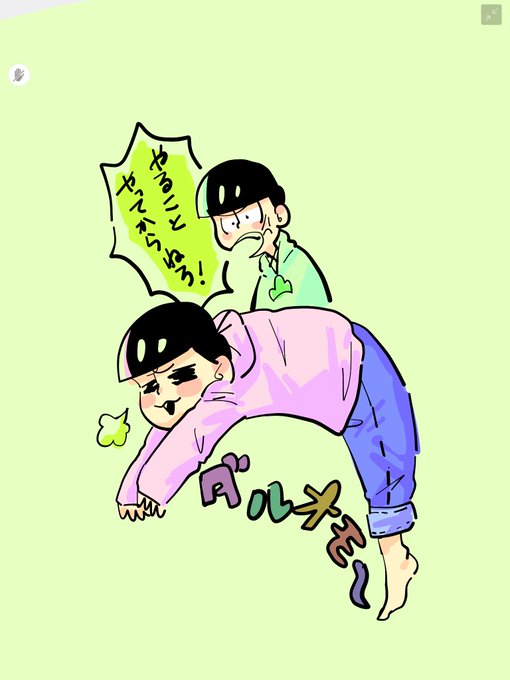 サイバー松のtwitterイラスト検索結果