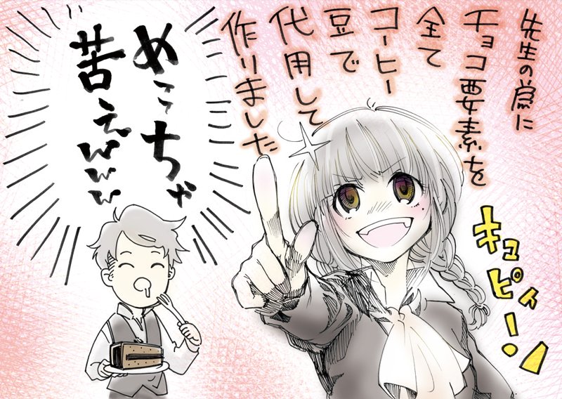 原稿の息抜きに一時間くらい趣味絵したっていいよね

 #女探のお絵描き60分一本勝負 