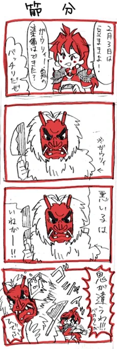 時季すぎちゃってるし描いたのも3年前だけどお気に入りだからあげます 