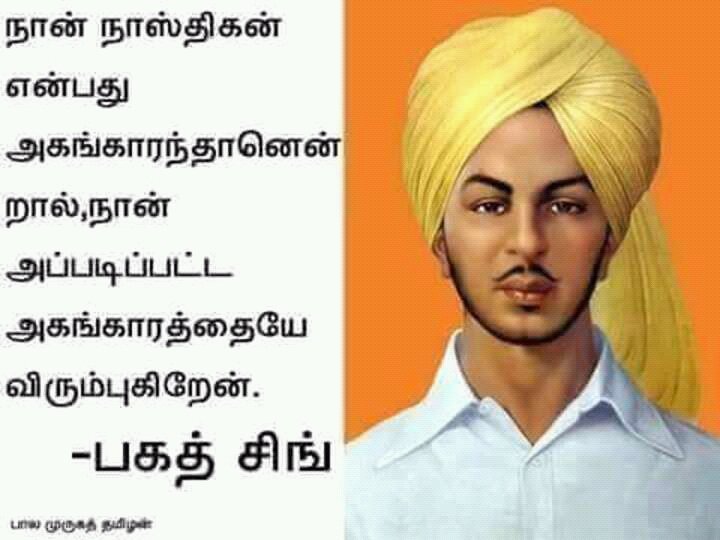 RMuthukumaraku1's tweet photo. @Thaaymanam https://t.co/kyRGeJfMLF