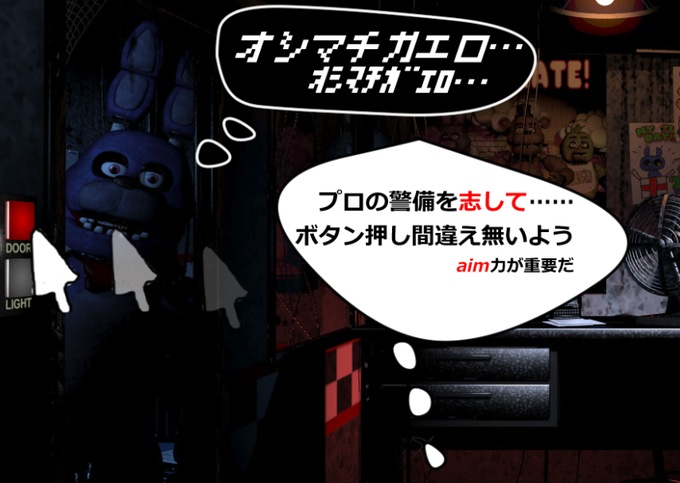 Fnaf英会話のtwitterイラスト検索結果 Fnaf英会話のtwitterイラスト検索結果