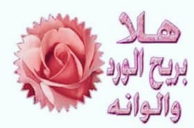 احمد البابلي (@aa19aa1190) on Twitter photo 